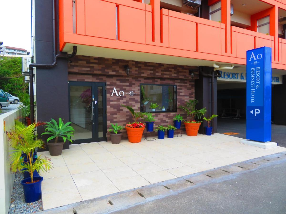 Ao Hotel Nago Extérieur photo